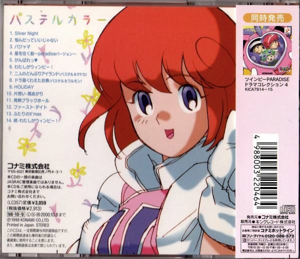 Amazon.co.jp: パステルカラー: ミュージック
